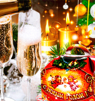 Картинка новогодняя шампанское в бокалах, Новый год