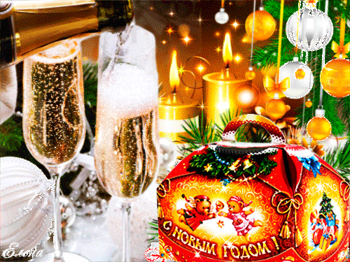 Картинка новогодняя шампанское в бокалах Новый год