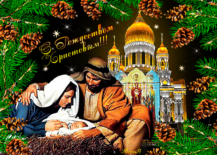 Открытка «С Рождеством Христовым и Новым годом!». Ангел (двойная в конверте)