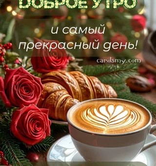 Пожелание лёгкого понедельника в картинках