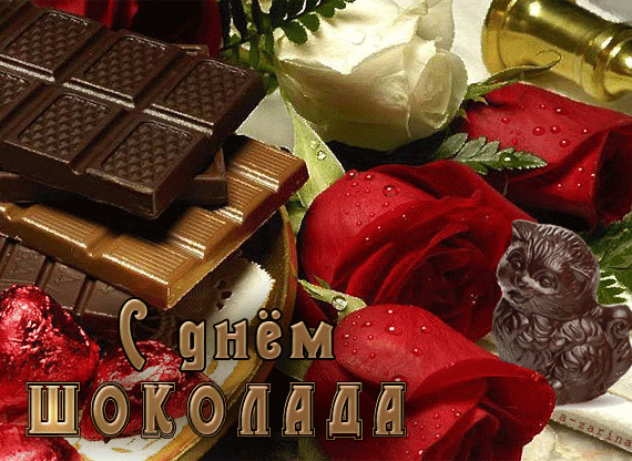 Всемирный день шоколада. Вкусный шоколадный праздник