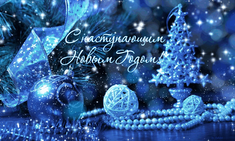 Поздравление Председателя Госпогранкомитета с Новым годом и Рождеством Христовым