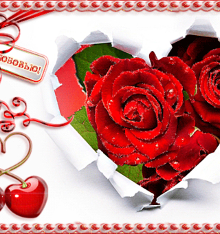 Валентинка открыточка, День Святого Валентина